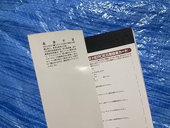 Amazon.co.jp: 中古【小説 ストリートファイターZERO 春麗】ワニ
